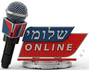 "שלומי מקוונת" — 4 מערכות, 4 הרשמות, ותקציב שאף אחד לא חושף