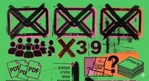 3 מתוך 9 נבחרי ציבור בשלומי עם מיילים שגויים באתר המועצה — טעות או שיטה?